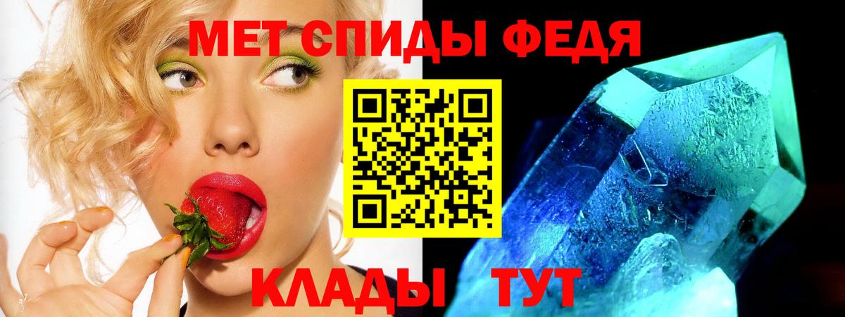 АМФЕТАМИН 97% Артёмовский