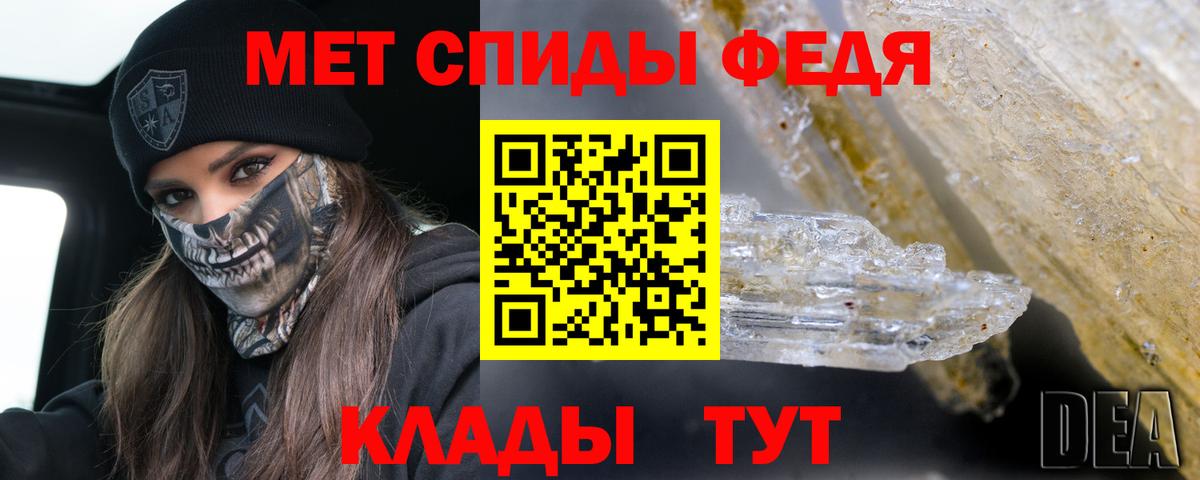 Артёмовский  Amphetamine VHQ  АМФЕТАМИН  Вход с VPN 