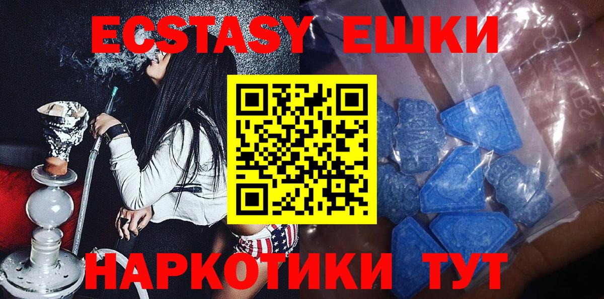 Артёмовский  Экстази louis Vuitton  Экстази  Вход с VPN 