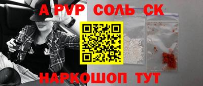 мефедрон Химки