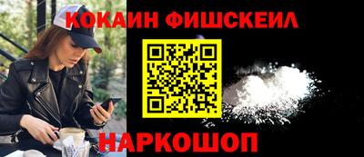 COCAINE Хасавюрт