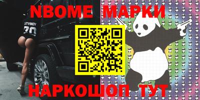мефедрон Химки