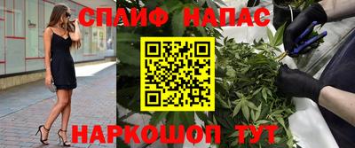 мефедрон Химки