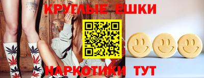 МДМА Холмск
