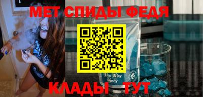 МДМА Холмск