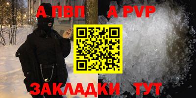 мефедрон Химки