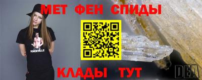 мефедрон Химки