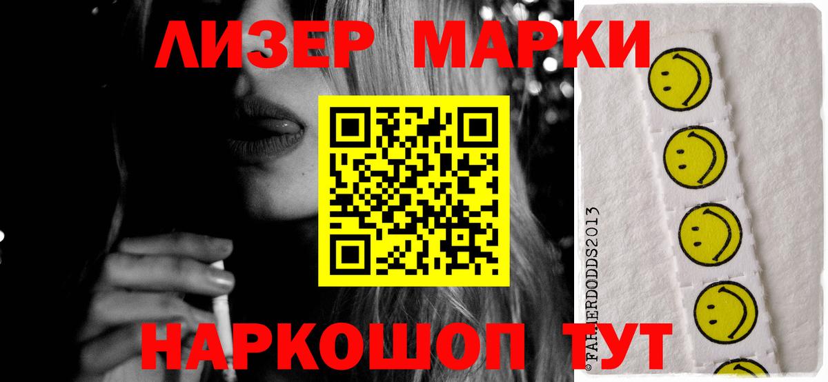 Артёмовский  LSD-25 экстази ecstasy  Лсд 25 экстази  ЛСД экстази кислота  Вход с VPN 