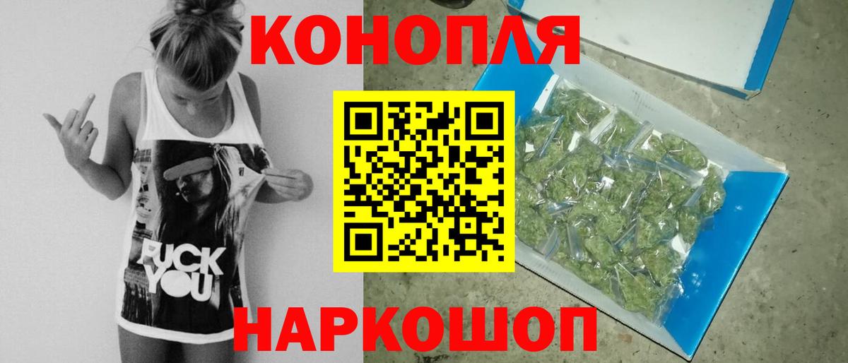 Артёмовский  Шишки марихуана индика  Канабис OG Kush  Вход с VPN  Марихуана White Widow 