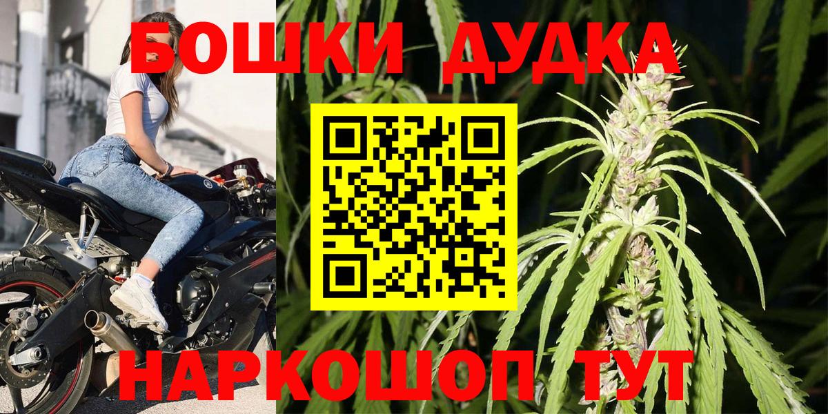 Марихуана тримм Артёмовский